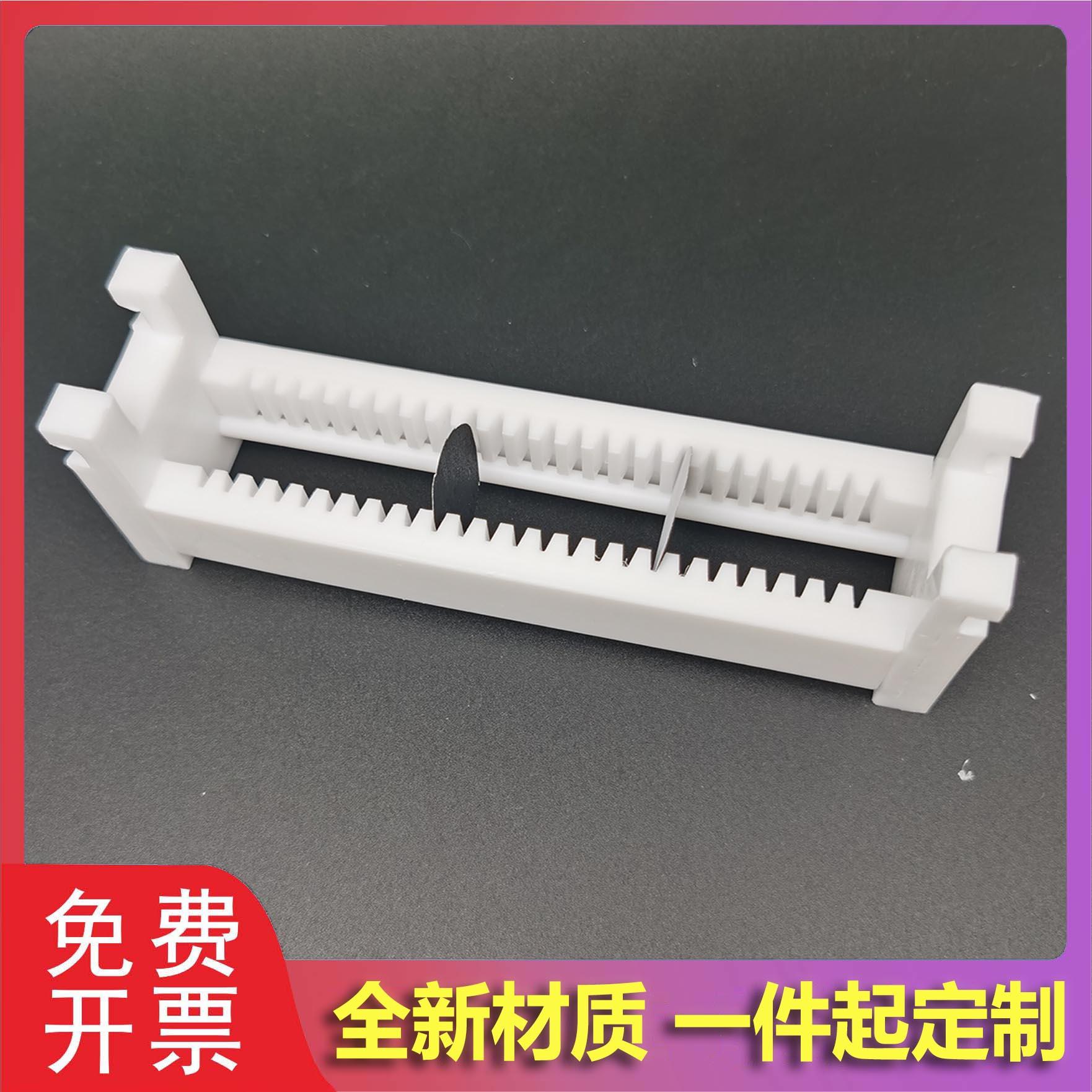 导电玻璃清洗架聚四氟乙烯硅片清洗架晶舟提篮特铁氟龙甩干花篮