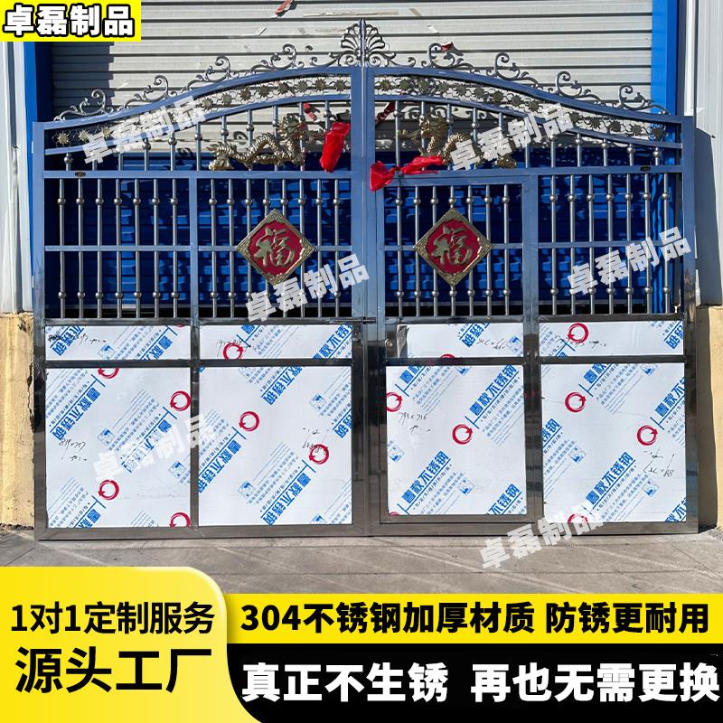 304不锈钢大门定制农村庭院大门别墅自建房入户大门对开 门双门