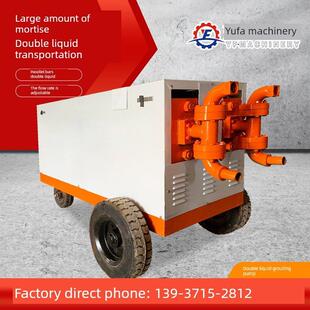 双液注浆泵高压水泥注浆机电动水泥注浆输送基板加固双缸液压注浆