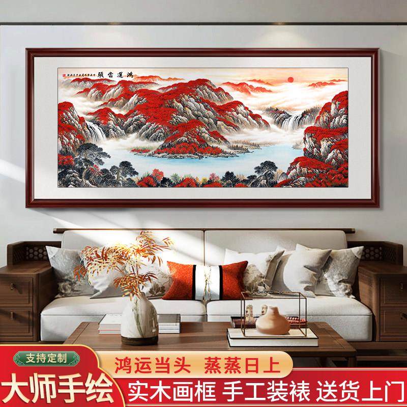 鸿运当头挂画手绘真迹办公室招财字画客厅有山无水山水国画装饰画,家居饰品,国画,淘宝优惠券,粉丝福利购,淘宝优惠卷