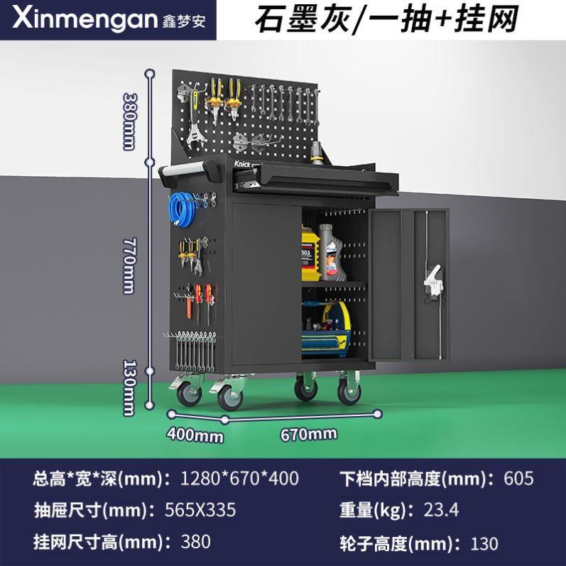 工具车小推车移动多功能车间汽修维修柜推车铁皮五金工作台工具柜