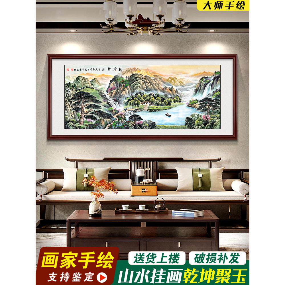 干坤聚玉聚宝盆纯手绘真迹山水画国画客厅办公室西墙北墙聚财挂画