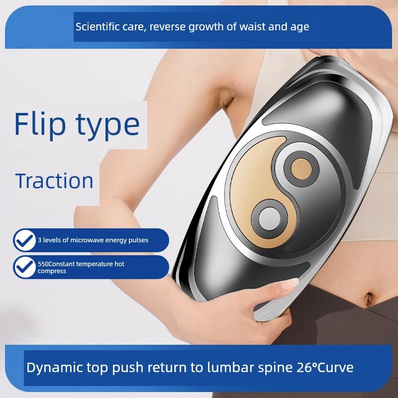 智高腰椎体按摩器腰部按摩器颈椎背部腰肌劳损腰椎间盘突出症自动