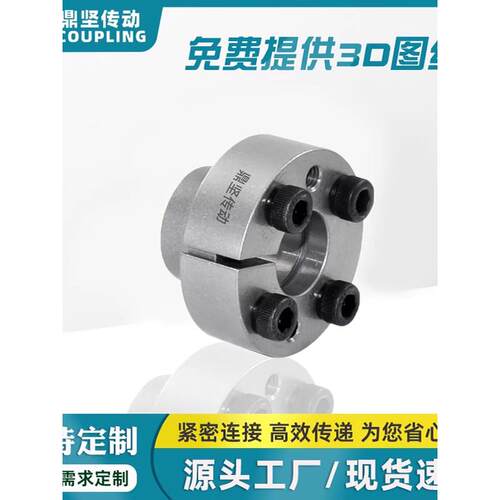 精密耐用型免键轴衬MLR5 6 8 10 12 14 15 16胀紧套涨紧套 现货
