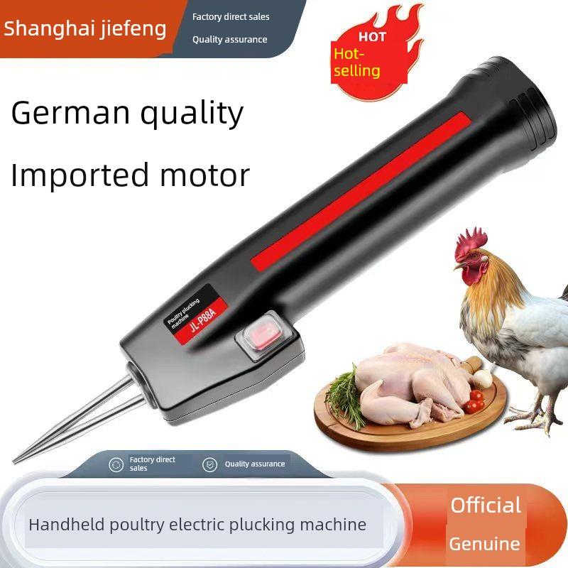 新型家用电动拔鸡鸭鹅商用大功率全自动拔鸭机