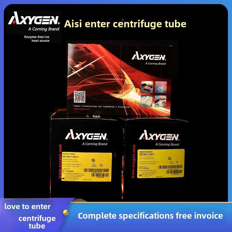 氧0.2ml 0.5ml 1.5ml 2ml离心管Ep管无Dna酶Rna酶无热源