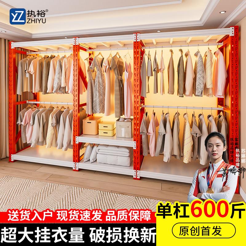 货架衣柜全封闭简易钢制多层置物架金属开放式家用卧室落地挂衣架图片