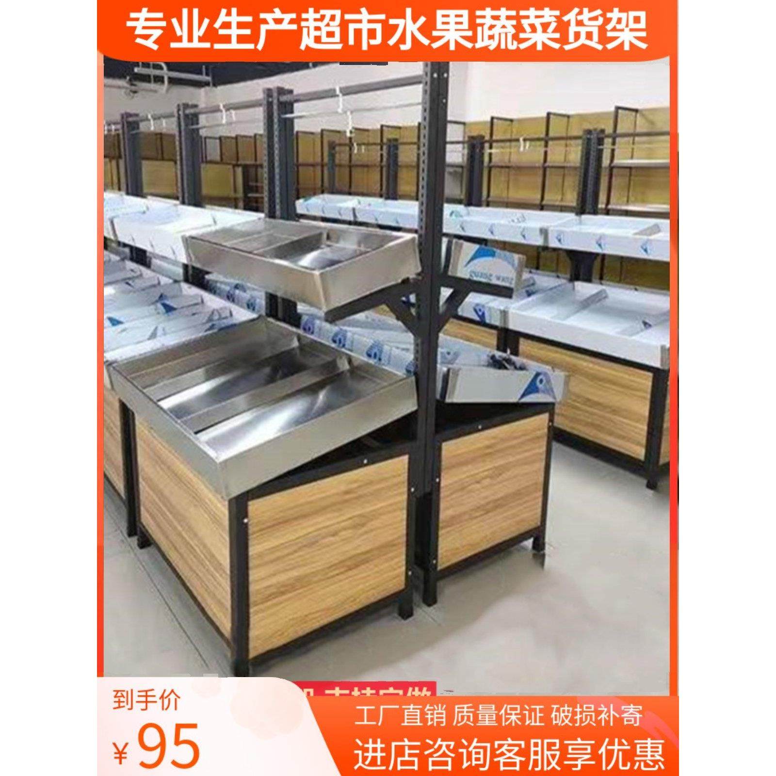 水果蔬菜货架不锈钢多层果蔬架生鲜超市商用蔬果架靠墙水果置物架,商业/办公家具,蔬菜架,淘宝优惠券,粉丝福利购,淘宝优惠卷