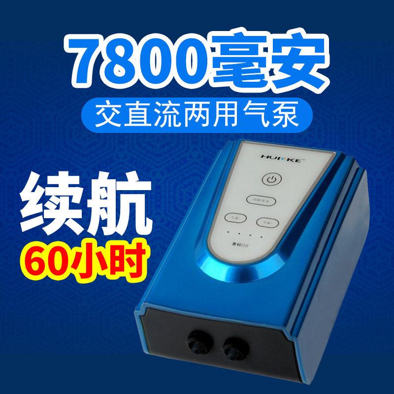 双孔USB充电气泵 超静音鱼缸增氧机 交直流两用打氧机 适用大型鱼