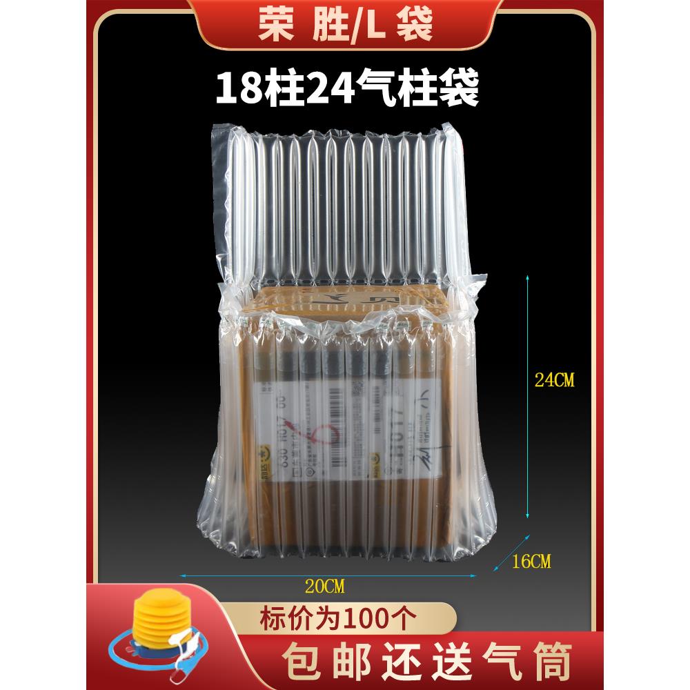 18柱24高气柱袋气柱卷材充气包装袋防震袋缓冲袋气泡柱非自粘膜