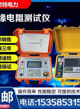 智能绝缘电阻测试仪高压数字兆欧表5000V 10000V极化指数 吸收比