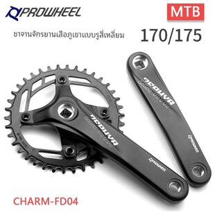 Prowheel浩盟山地车牙盘耐磨钢盘片正负齿改装单盘104BCD方孔曲柄