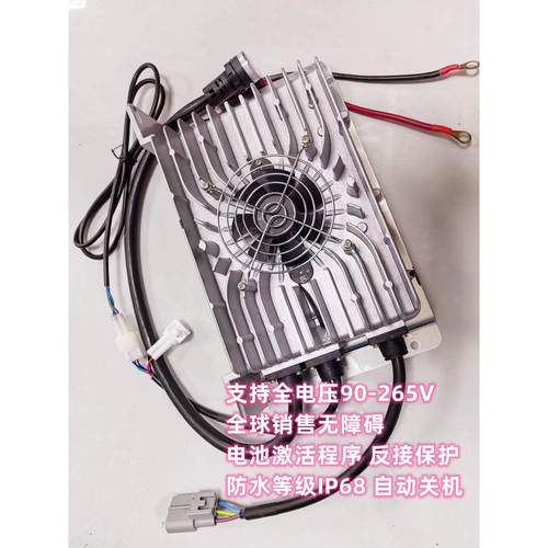 电动车48V60V72V观光车锂电充电器四轮巡逻车扫地机84V25A109V20A