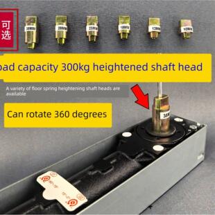 加高轴头加长轴定制玻璃门地弹簧有框无框门上下配件旋转门地弹璜