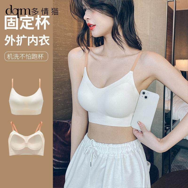 无痕美背内衣女2025新款爆款小胸聚拢显大背心一体运动吊带文胸罩