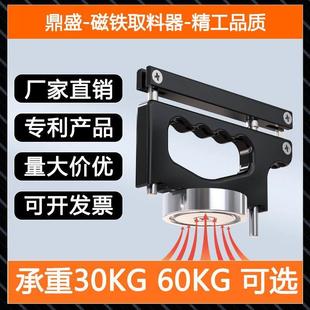 强磁吸盘磁铁取料器激光切割手提式起重器钢材模具搬运永磁吸盘