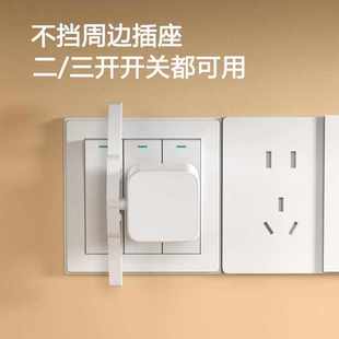 手机遥控关灯神器三开双开面板自动开关灯手机控制开关可定时开关