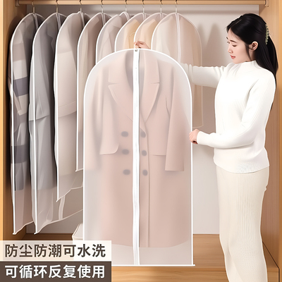 衣物防尘罩挂式家用衣柜收纳套衣物西装防尘袋大衣羽绒服透明衣罩