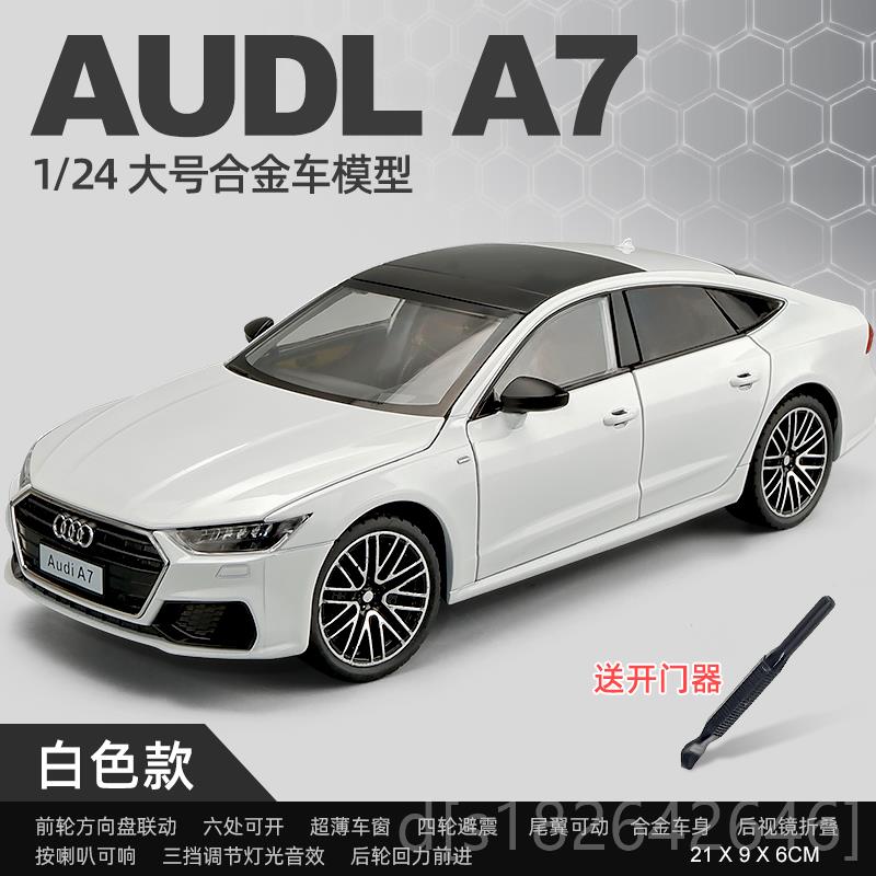 高档黑武士rs7模合型1藏24车模仿真金跑:车A6l男孩玩具车汽车收摆