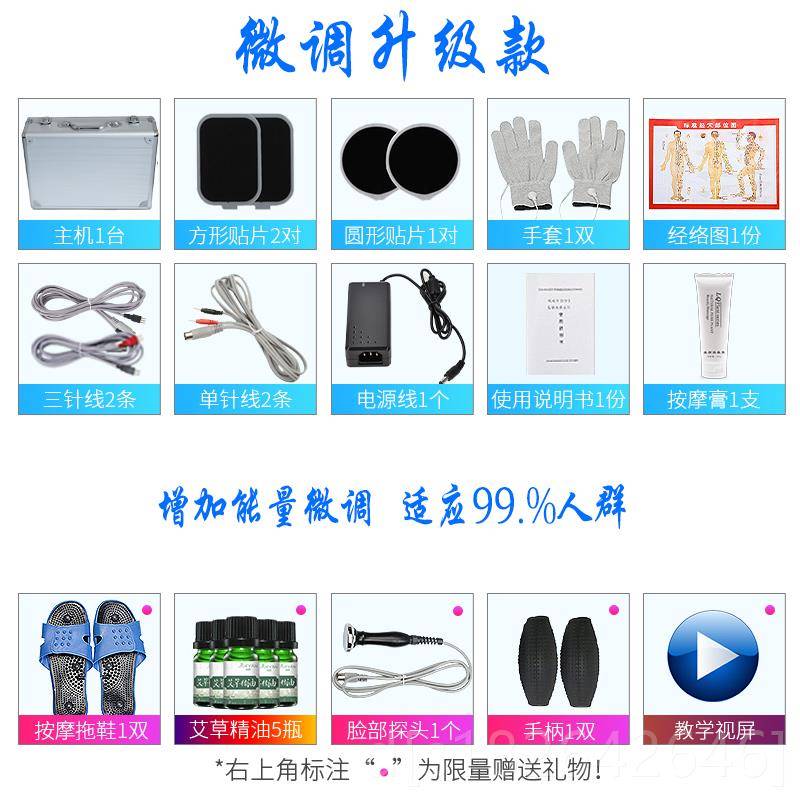 高档电琪dds生物按器腰丽部全身多功能经络疏通仪细胞修摩复颈肩
