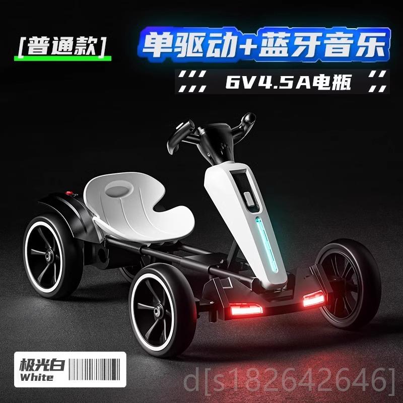 高档225新款儿童电动可卡丁车四轮0带遥控宝宝玩具车车坐人折叠免