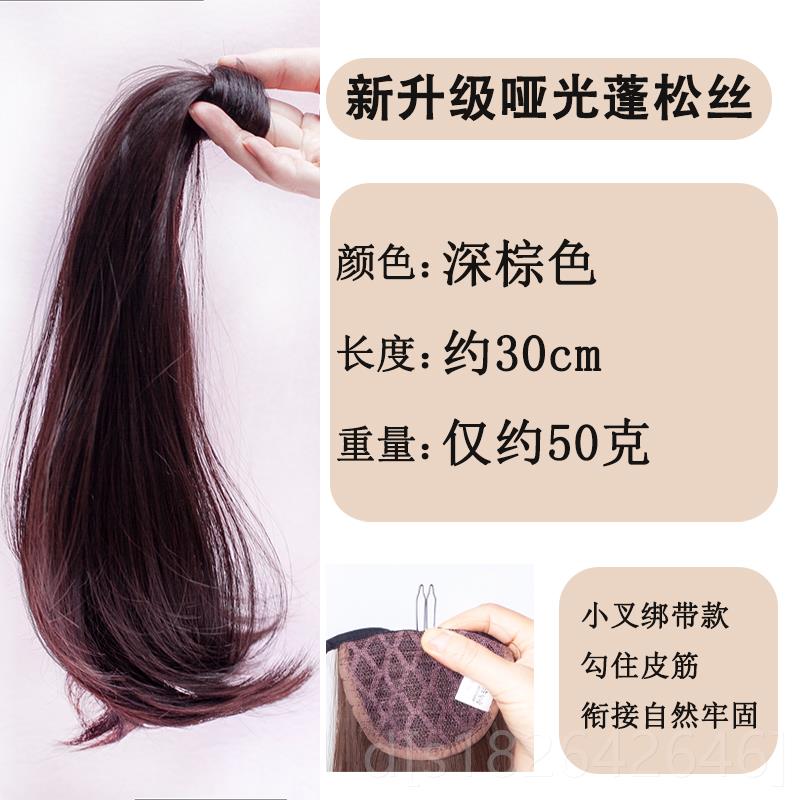 高档假发马尾带式抓夹少微长卷发真发仿蓬松自绑然隐量形辫子大波
