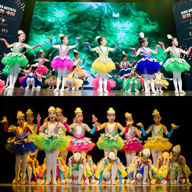 高档元旦演儿童演出服鸟》舞蹈表服装小鸟舞台服幼儿《园学生动仔