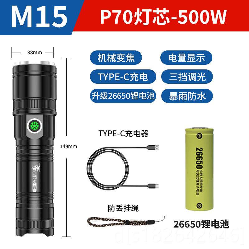 高档手家电筒强外光充电超亮户小远射用迷你型便携氙气LED工作灯