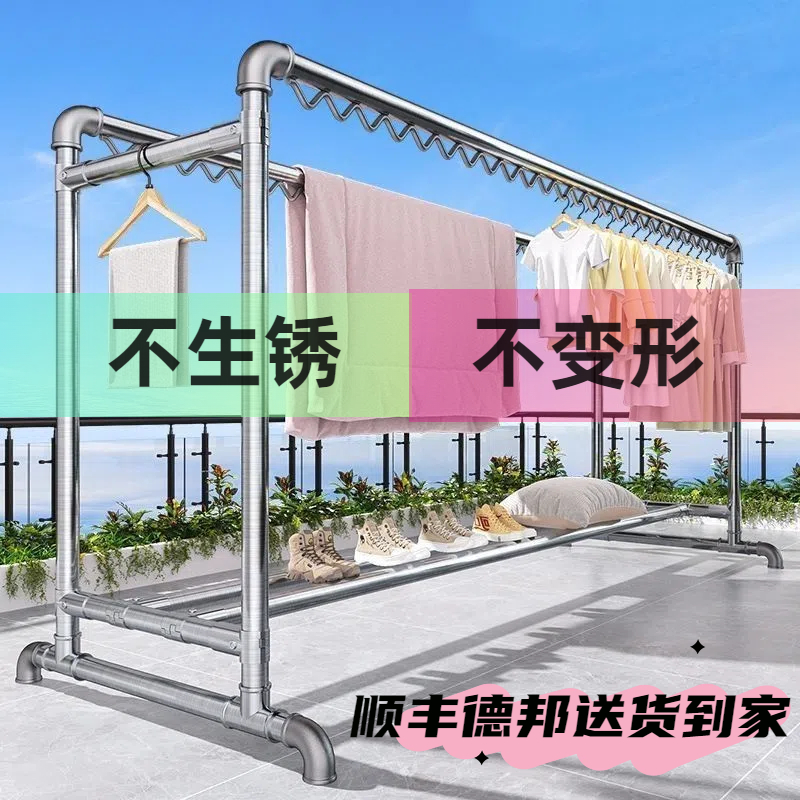 镀锌钢管晾衣架落地家用阳台卧室户外挂衣架简易双杆晒被子凉衣杆