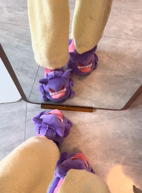 棉拖卡通可爱紫色可伸舌头抽象趣味拖鞋镂空新款2025居家情侣款