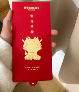 龙马精神新年红包可爱喜庆过年压岁钱烫金卡通可抽拉趣味利是封