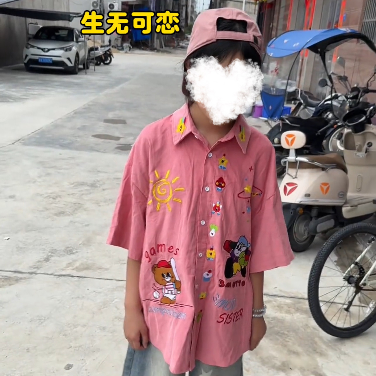 粉色衬衫多巴胺可爱图案刺绣短袖翻领宽松大码男女童同款