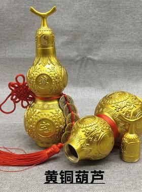 纯铜八卦葫芦摆件开盖开口螺丝螺纹口可拧紧葫芦镇宅客厅礼品挂件