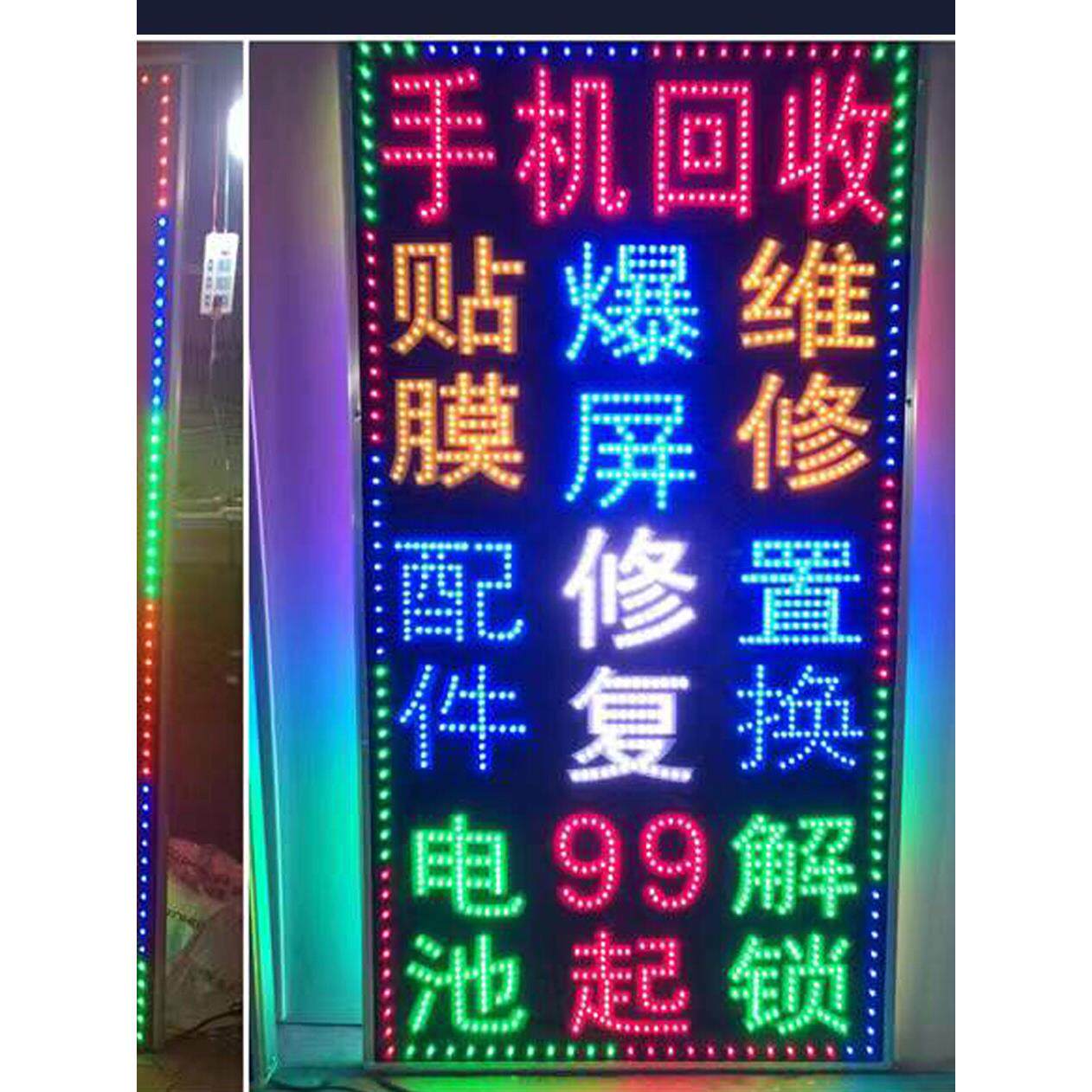 LED电子灯箱户外门头悬挂落地双面闪光防水发光字招牌广告牌定做
