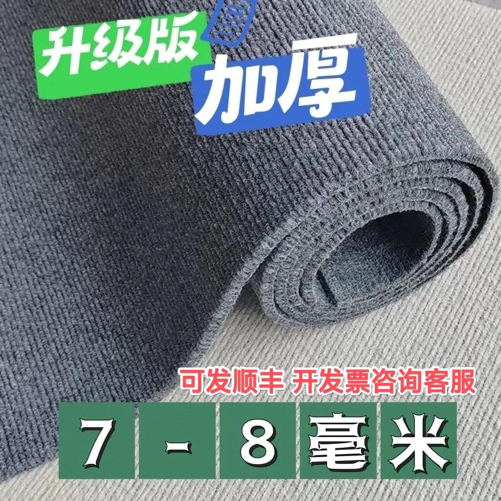 3米4米宽满铺加厚款细条纹高档高密度隔音地毯家用商用展厅卧室