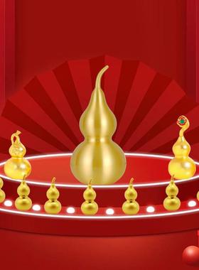 迷你黄铜葫芦家居装饰实心葫芦办公室客厅卧室门到门梁顶小挂件