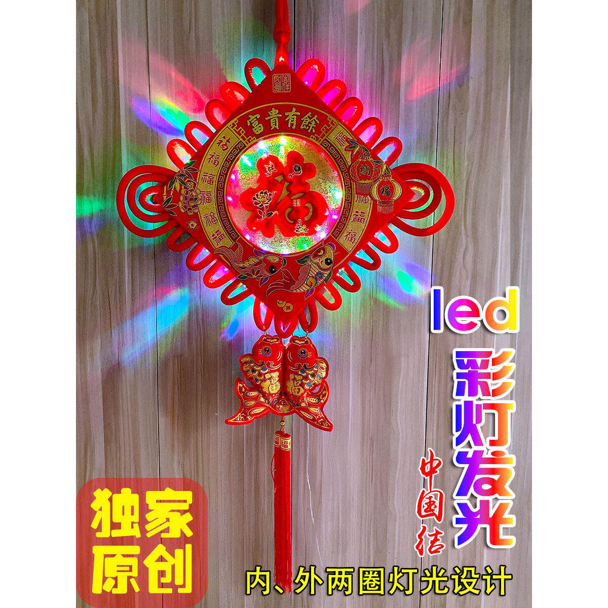 采购产品灯笼与祝福字符,中国结婚礼吊坠,客厅入口镇屋吊坠,大