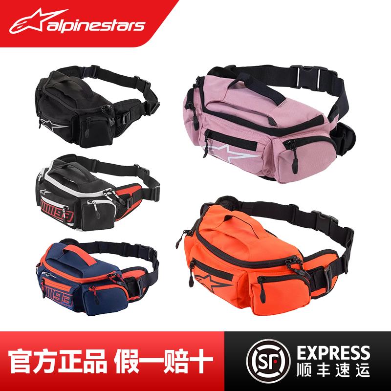 a星腰包Kanga V2 mm93摩托车骑行腰包机车腰包腿包正品防水骑行包