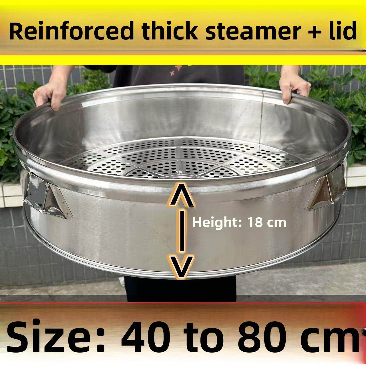 加高18厘米蒸笼特厚商业大蒸笼栅格不锈钢大容量农村宴会粘土炉