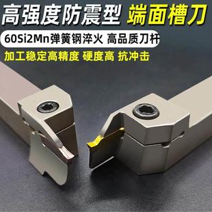 端面槽刀数控刀杆平面槽MGHH320/425R切刀割槽刀345mm圆弧大切深