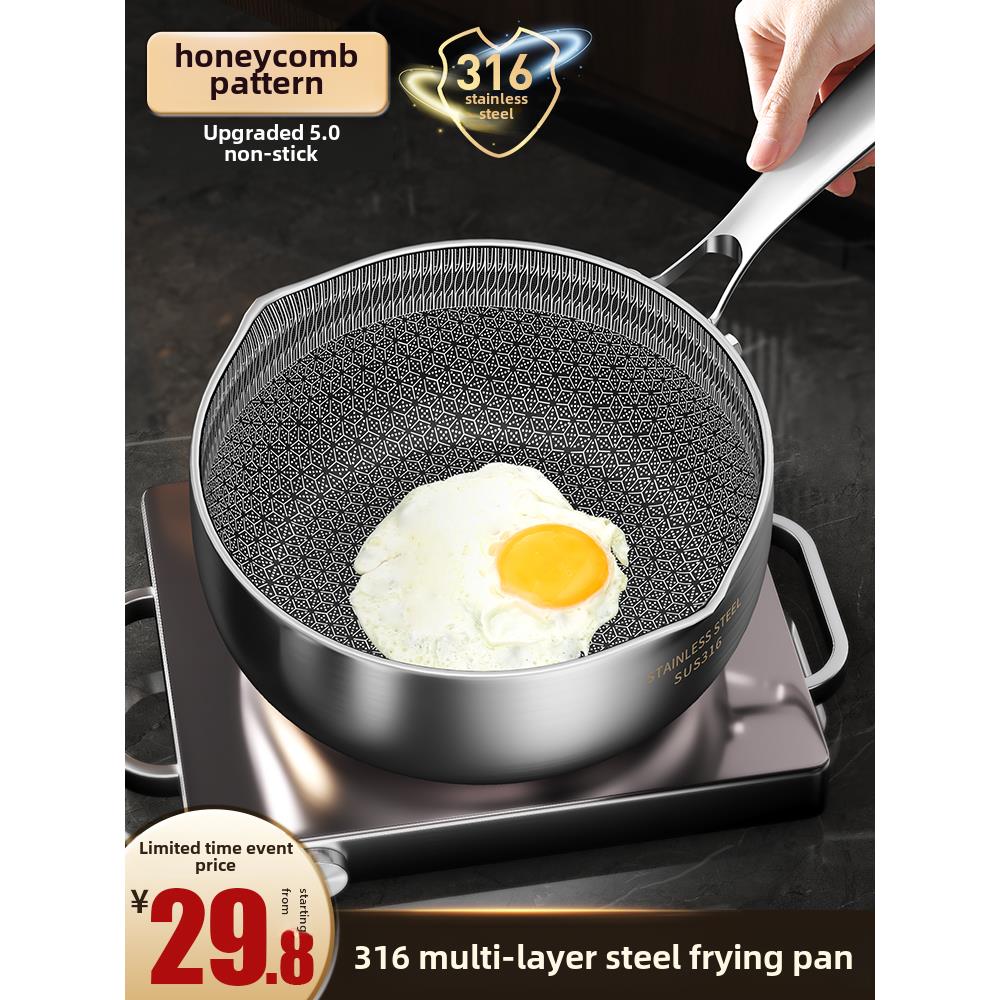 广东浴日式316L不锈钢雪锅家用不粘锅小锅汤锅奶锅婴儿辅食锅无涂