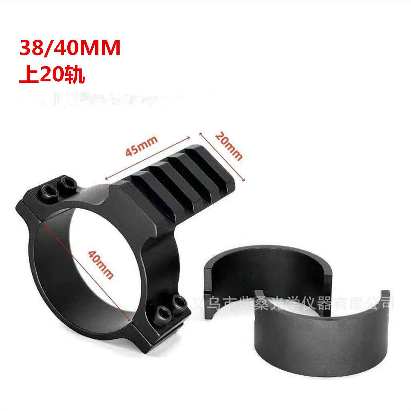 38mm管夹双排螺钉40mm带轨组合鱼骨20mm铝合金转换管夹支架夹具