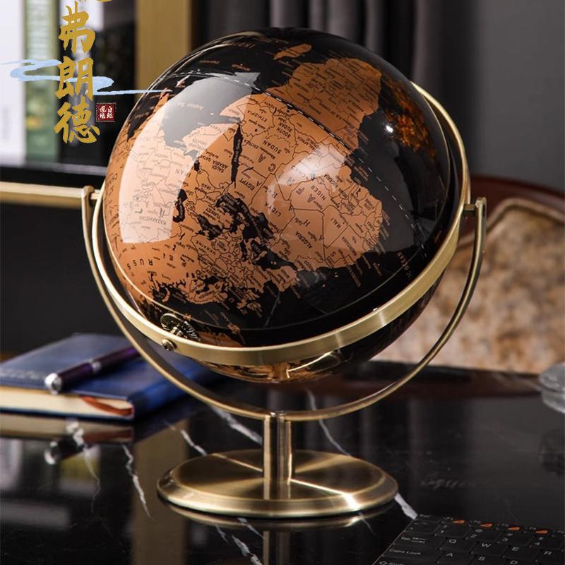 弗朗德地球仪办公室摆件现代轻奢桌面上装饰乔迁开业礼品家居饰品