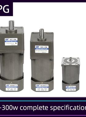 60W90W120W180W200W250W300W交流减速电机调速流水线电机