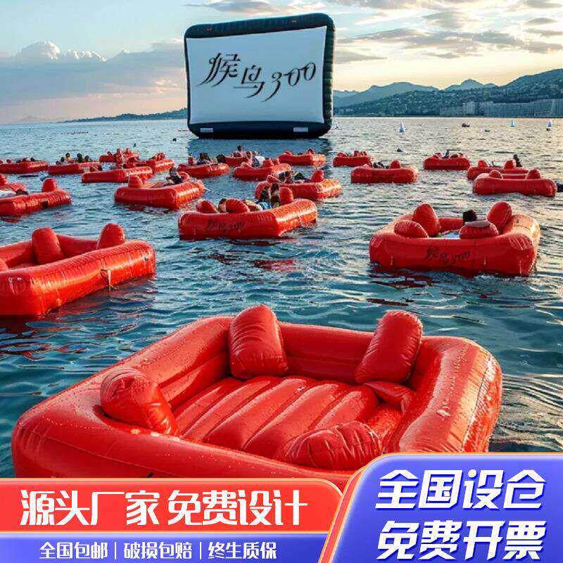 充气电影屏幕户外闭气露营商用活动广告幕布移动便携投影气模水上
