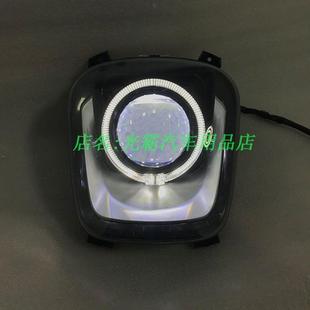 深远T90T二代三代改装 LED透镜大灯总成升级LED双光75W手机APP调色