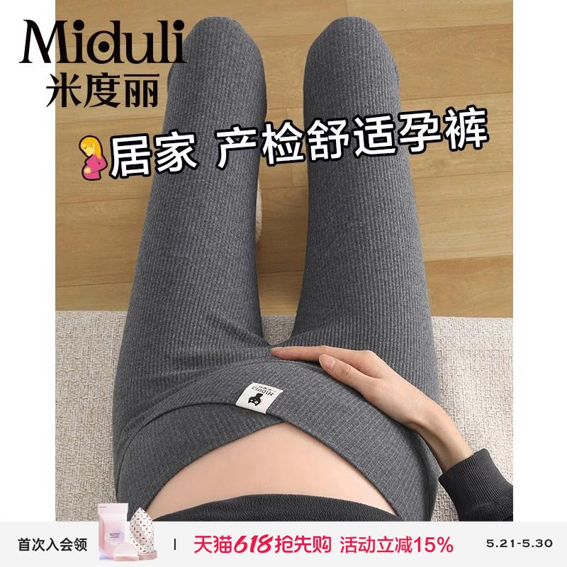 孕妇打底裤春秋外穿不勒肚子加绒孕期瑜伽裤子春夏薄款小个子春装