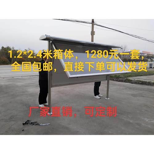 不锈钢宣传栏告示栏户外挂墙校园橱窗烤漆公告栏展示架厂家直销
