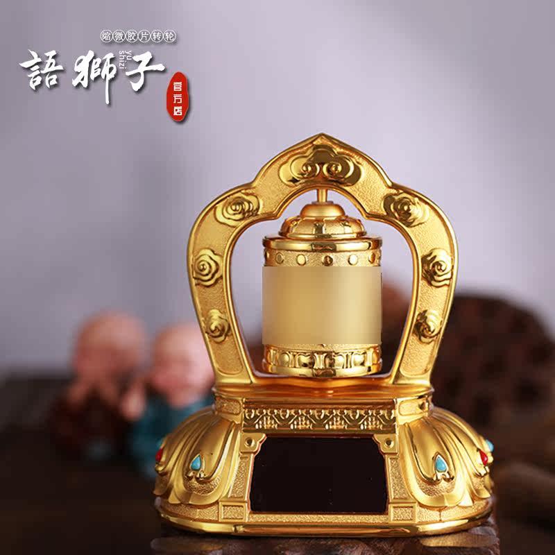 语狮子缩微底片转动轮小太阳能电池双驱动金属汽车中控台摆件防滑