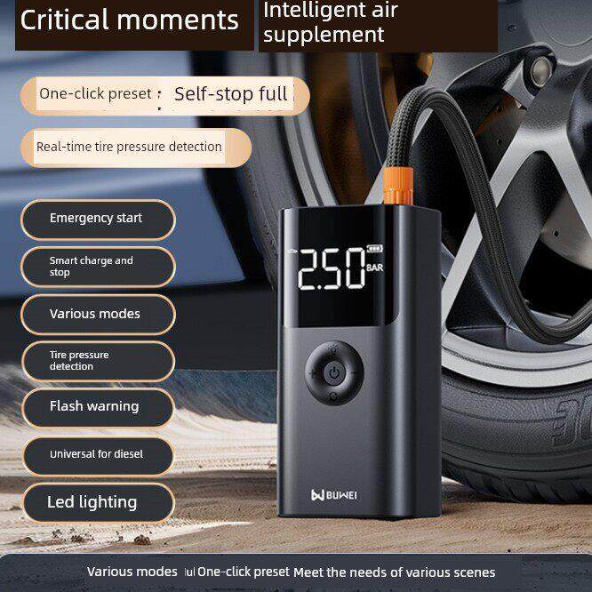 步为气泵备用电池宝点火汽车轮胎应急启动电源一体机便携式